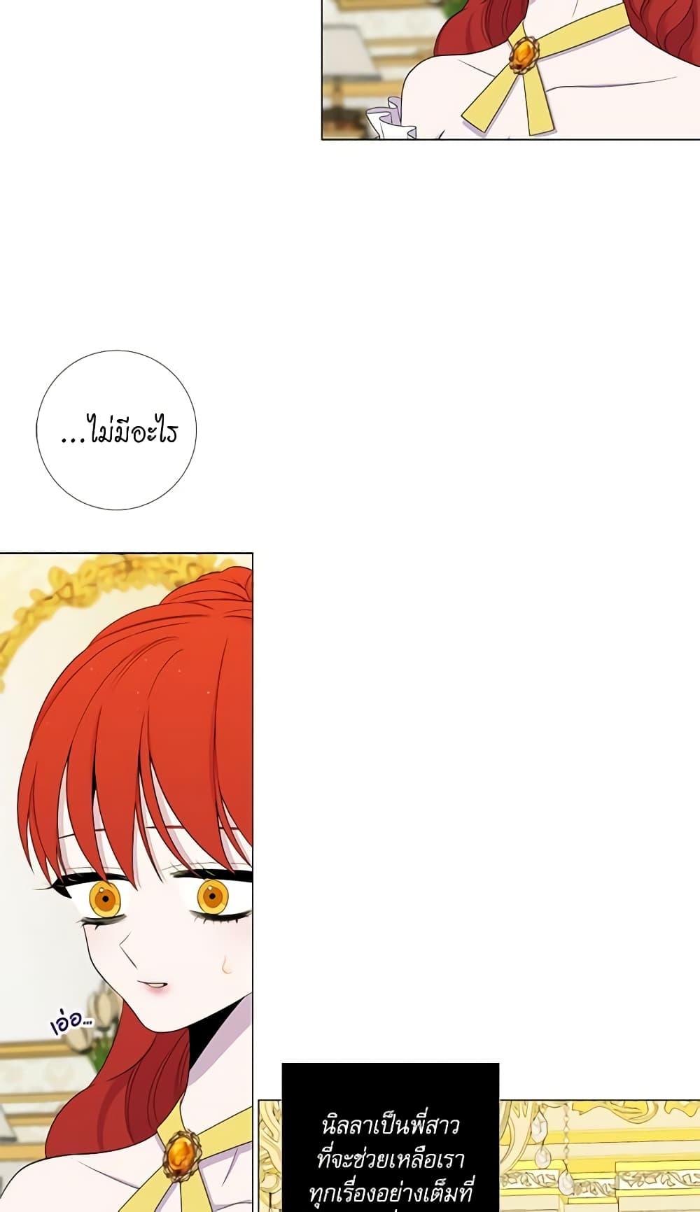 Manga-lc-com อ่านมังงะ อ่านการ์ตูน ออนไลน์ ฟรี Lady to Queen ตอนที่ 1 2 3 4 5 6 7 8 9 10 11 12 13 14 ฟรี ไม่มีโฆษณา Manga-lc - อ่าน มังงะ อ่าน การ์ตูน ออนไลน์ อ่านมังงะ ฟรี