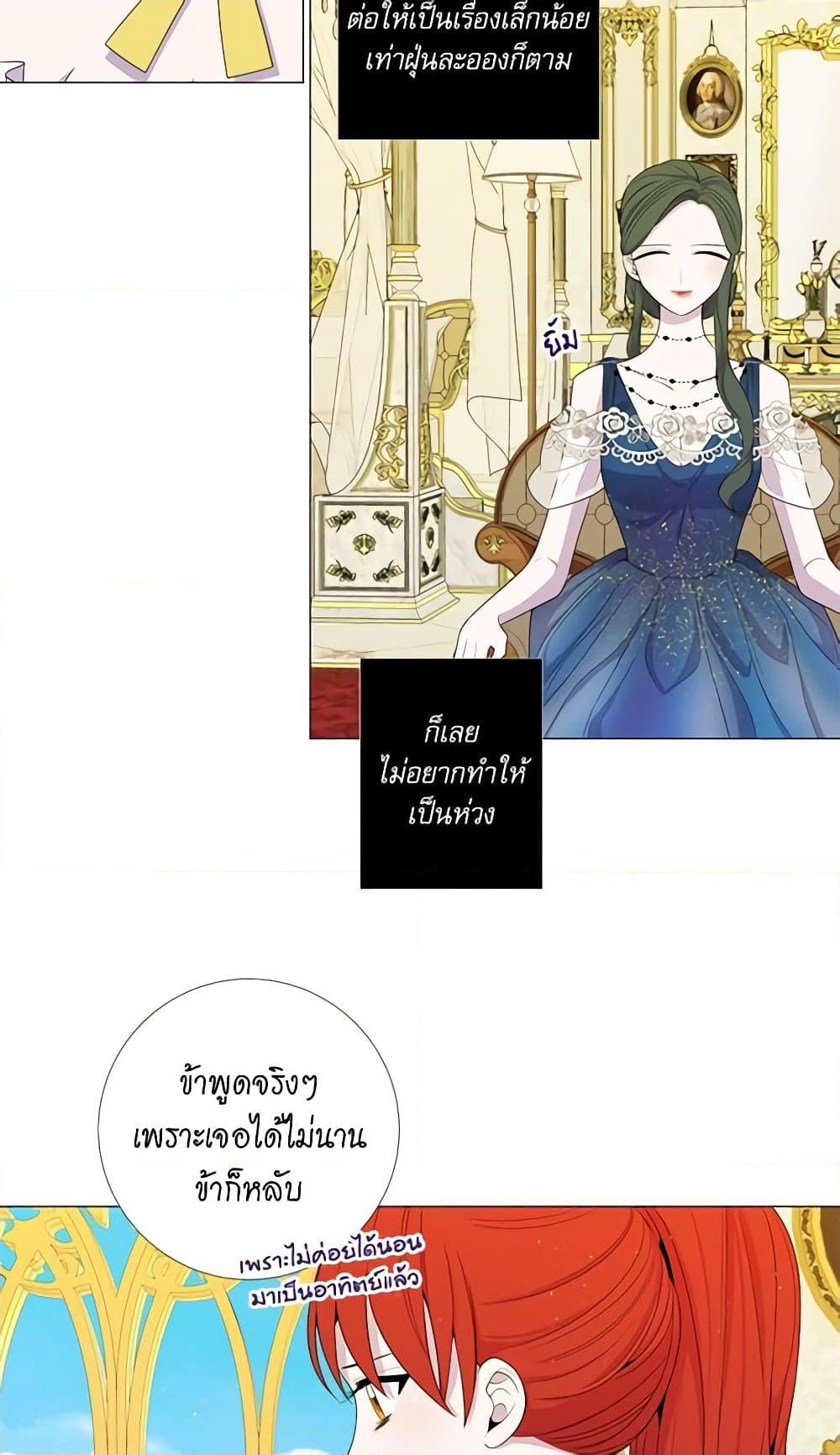Manga-lc-com อ่านมังงะ อ่านการ์ตูน ออนไลน์ ฟรี Lady to Queen ตอนที่ 1 2 3 4 5 6 7 8 9 10 11 12 13 14 ฟรี ไม่มีโฆษณา Manga-lc - อ่าน มังงะ อ่าน การ์ตูน ออนไลน์ อ่านมังงะ ฟรี
