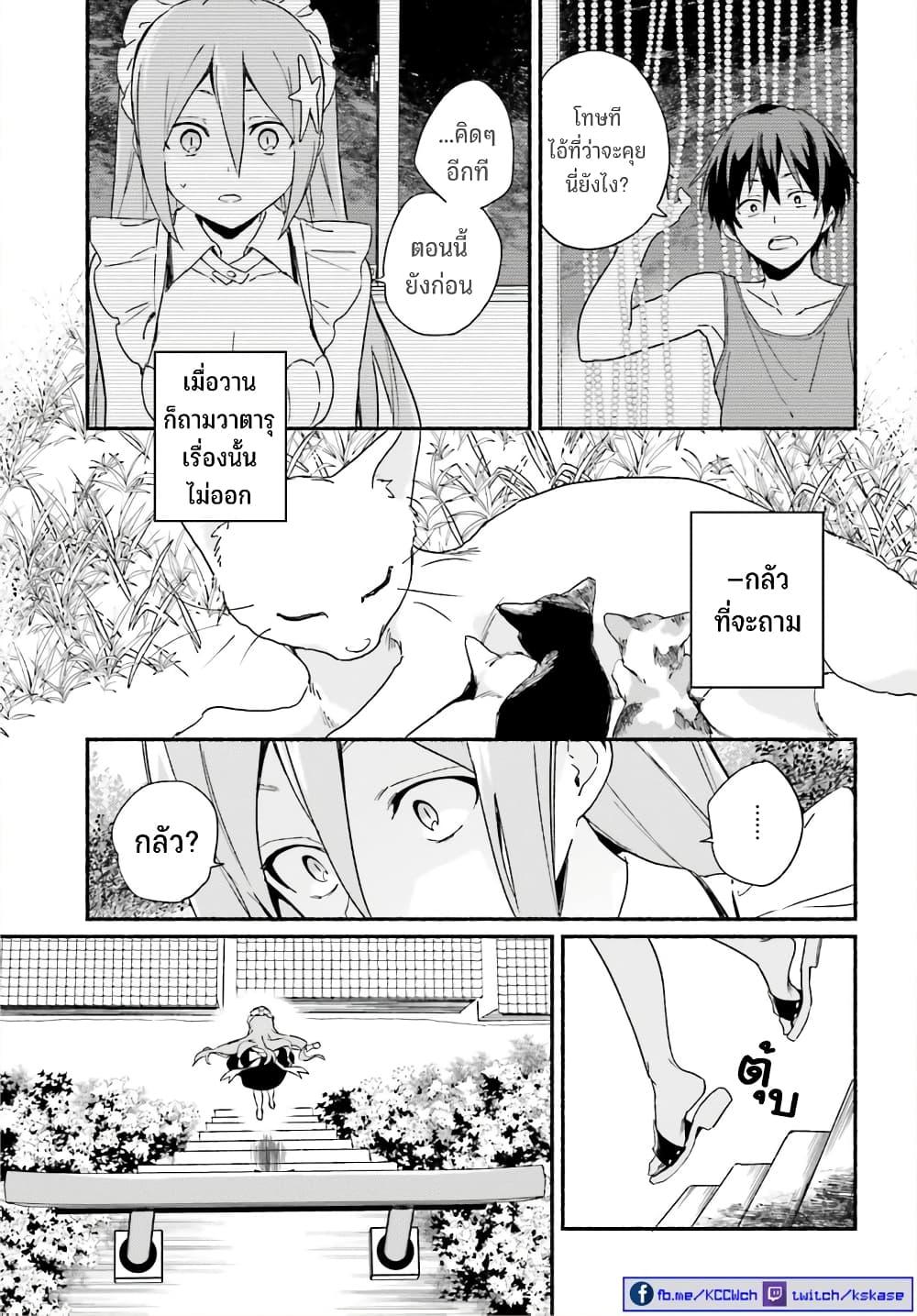 Manga-lc-com อ่านมังงะ อ่านการ์ตูน ออนไลน์ ฟรี Nagisa no Shark Maid ตอนที่ 1 2 3 4 5 6 7 8 9 10 11 12 13 14 ฟรี ไม่มีโฆษณา Manga-lc - อ่าน มังงะ อ่าน การ์ตูน ออนไลน์ อ่านมังงะ ฟรี