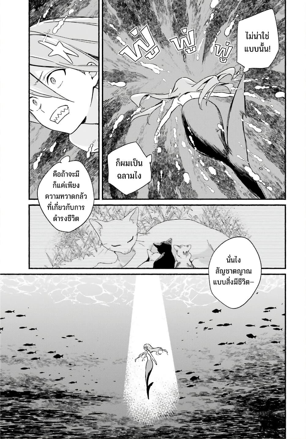 Manga-lc-com อ่านมังงะ อ่านการ์ตูน ออนไลน์ ฟรี Nagisa no Shark Maid ตอนที่ 1 2 3 4 5 6 7 8 9 10 11 12 13 14 ฟรี ไม่มีโฆษณา Manga-lc - อ่าน มังงะ อ่าน การ์ตูน ออนไลน์ อ่านมังงะ ฟรี