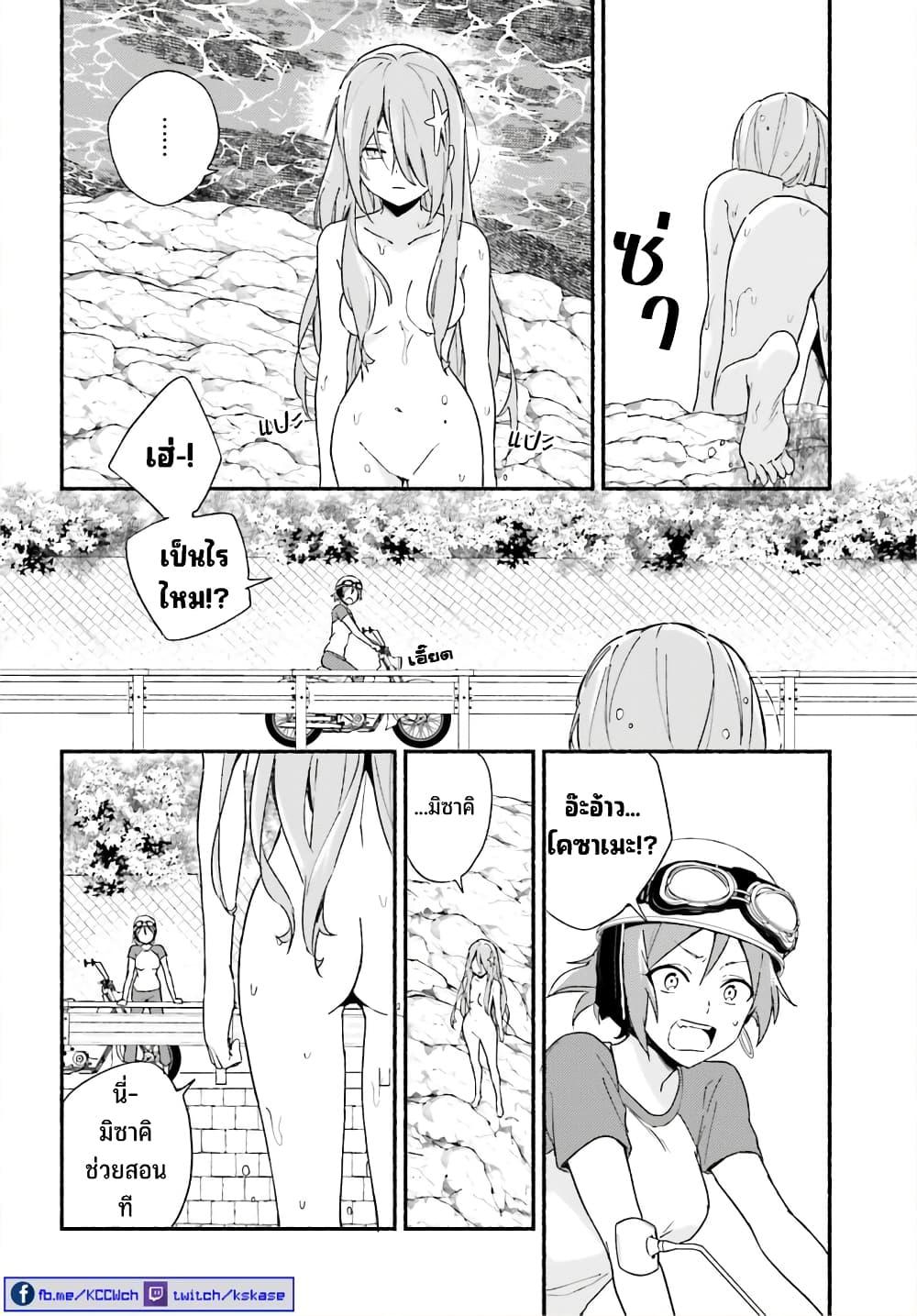 Manga-lc-com อ่านมังงะ อ่านการ์ตูน ออนไลน์ ฟรี Nagisa no Shark Maid ตอนที่ 1 2 3 4 5 6 7 8 9 10 11 12 13 14 ฟรี ไม่มีโฆษณา Manga-lc - อ่าน มังงะ อ่าน การ์ตูน ออนไลน์ อ่านมังงะ ฟรี