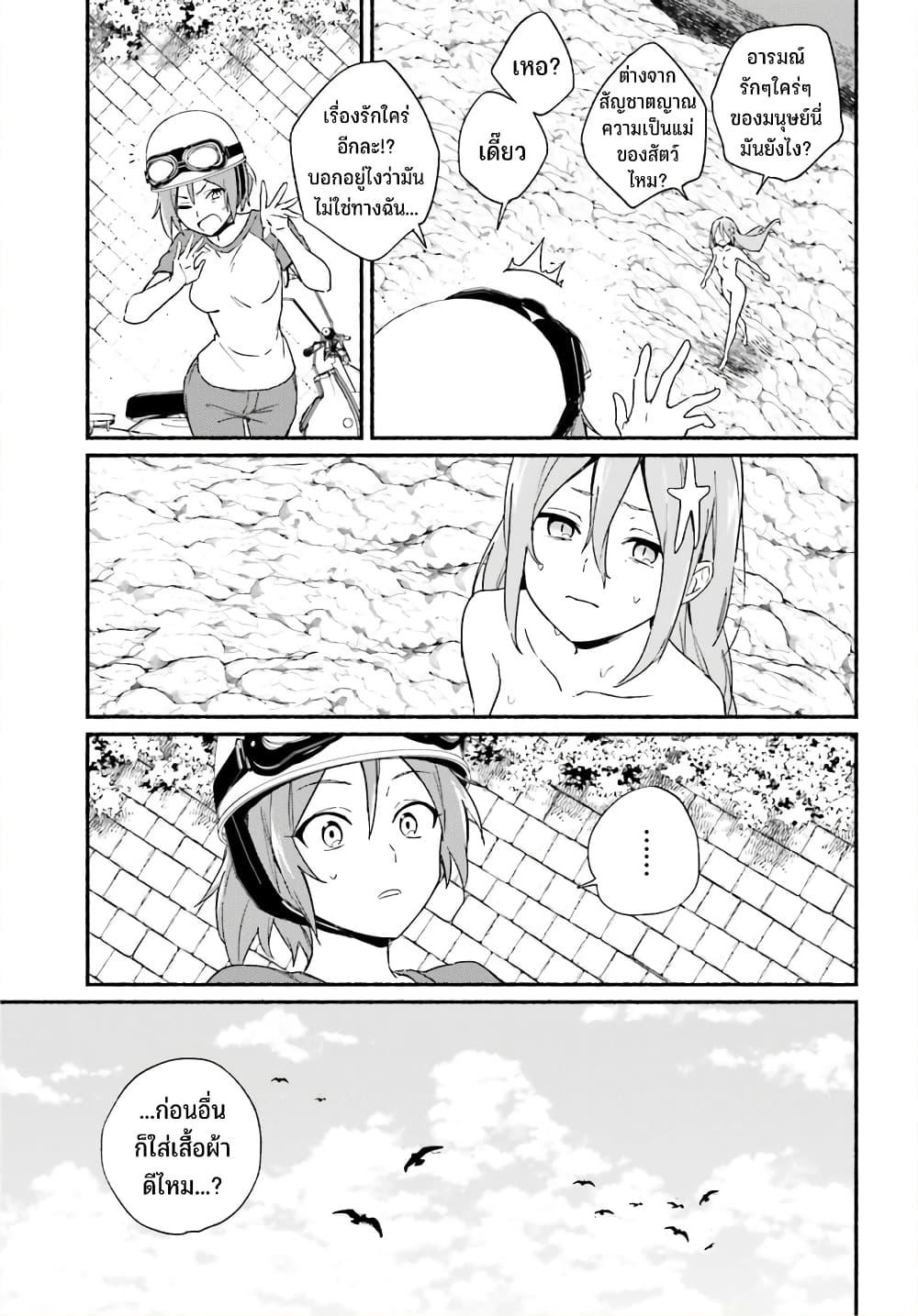 Manga-lc-com อ่านมังงะ อ่านการ์ตูน ออนไลน์ ฟรี Nagisa no Shark Maid ตอนที่ 1 2 3 4 5 6 7 8 9 10 11 12 13 14 ฟรี ไม่มีโฆษณา Manga-lc - อ่าน มังงะ อ่าน การ์ตูน ออนไลน์ อ่านมังงะ ฟรี