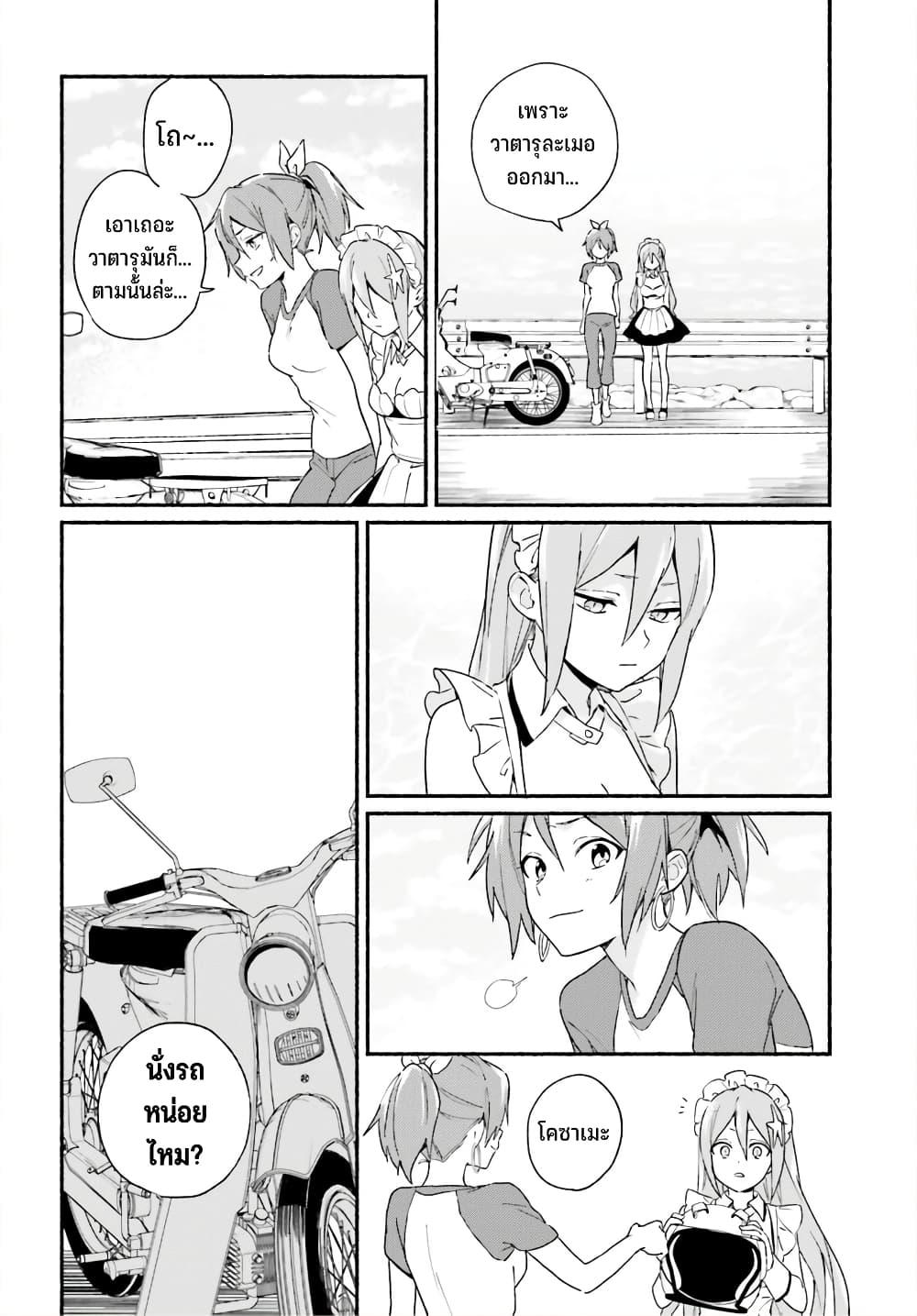 Manga-lc-com อ่านมังงะ อ่านการ์ตูน ออนไลน์ ฟรี Nagisa no Shark Maid ตอนที่ 1 2 3 4 5 6 7 8 9 10 11 12 13 14 ฟรี ไม่มีโฆษณา Manga-lc - อ่าน มังงะ อ่าน การ์ตูน ออนไลน์ อ่านมังงะ ฟรี