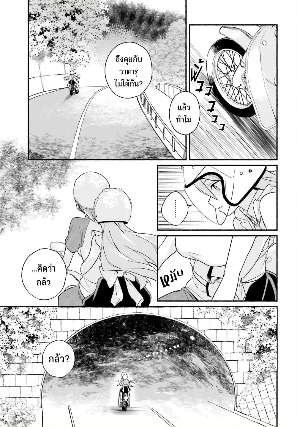 Manga-lc-com อ่านมังงะ อ่านการ์ตูน ออนไลน์ ฟรี Nagisa no Shark Maid ตอนที่ 1 2 3 4 5 6 7 8 9 10 11 12 13 14 ฟรี ไม่มีโฆษณา Manga-lc - อ่าน มังงะ อ่าน การ์ตูน ออนไลน์ อ่านมังงะ ฟรี