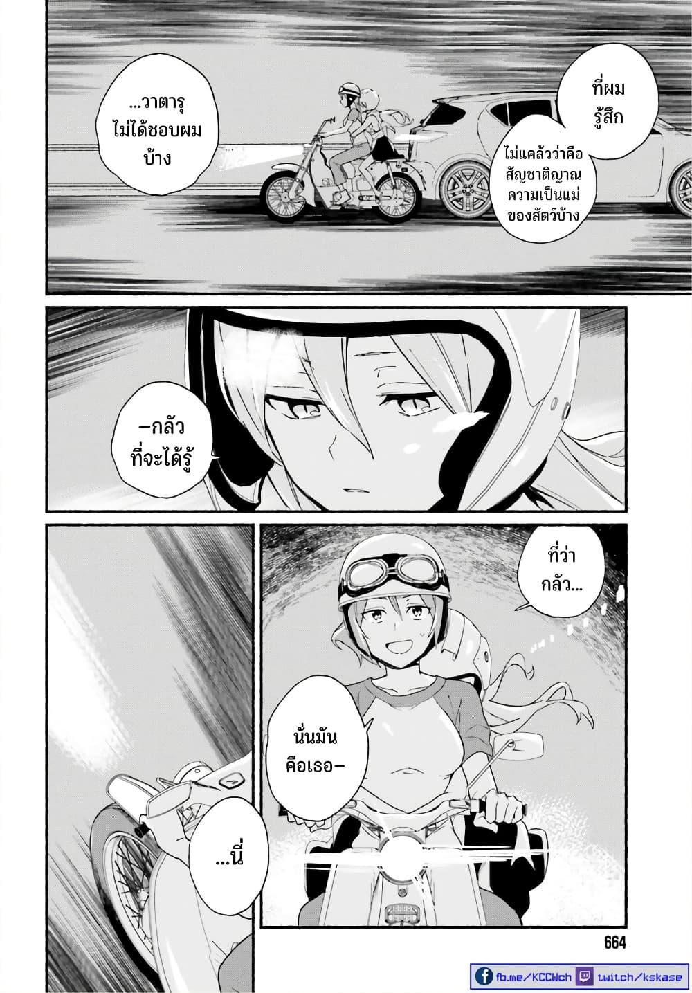 Manga-lc-com อ่านมังงะ อ่านการ์ตูน ออนไลน์ ฟรี Nagisa no Shark Maid ตอนที่ 1 2 3 4 5 6 7 8 9 10 11 12 13 14 ฟรี ไม่มีโฆษณา Manga-lc - อ่าน มังงะ อ่าน การ์ตูน ออนไลน์ อ่านมังงะ ฟรี