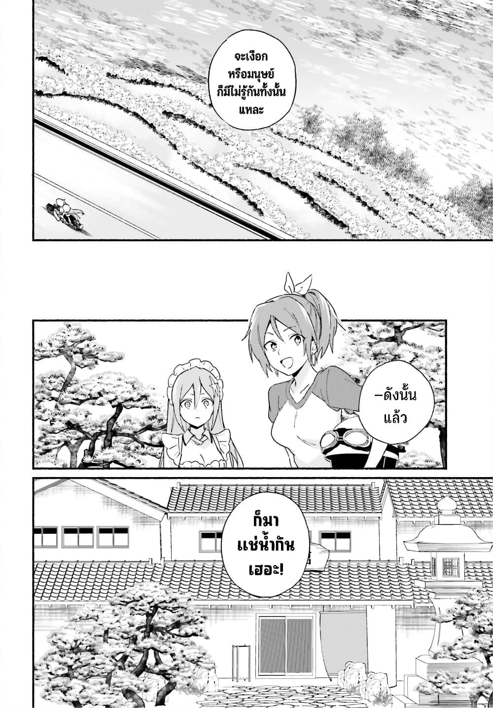 Manga-lc-com อ่านมังงะ อ่านการ์ตูน ออนไลน์ ฟรี Nagisa no Shark Maid ตอนที่ 1 2 3 4 5 6 7 8 9 10 11 12 13 14 ฟรี ไม่มีโฆษณา Manga-lc - อ่าน มังงะ อ่าน การ์ตูน ออนไลน์ อ่านมังงะ ฟรี