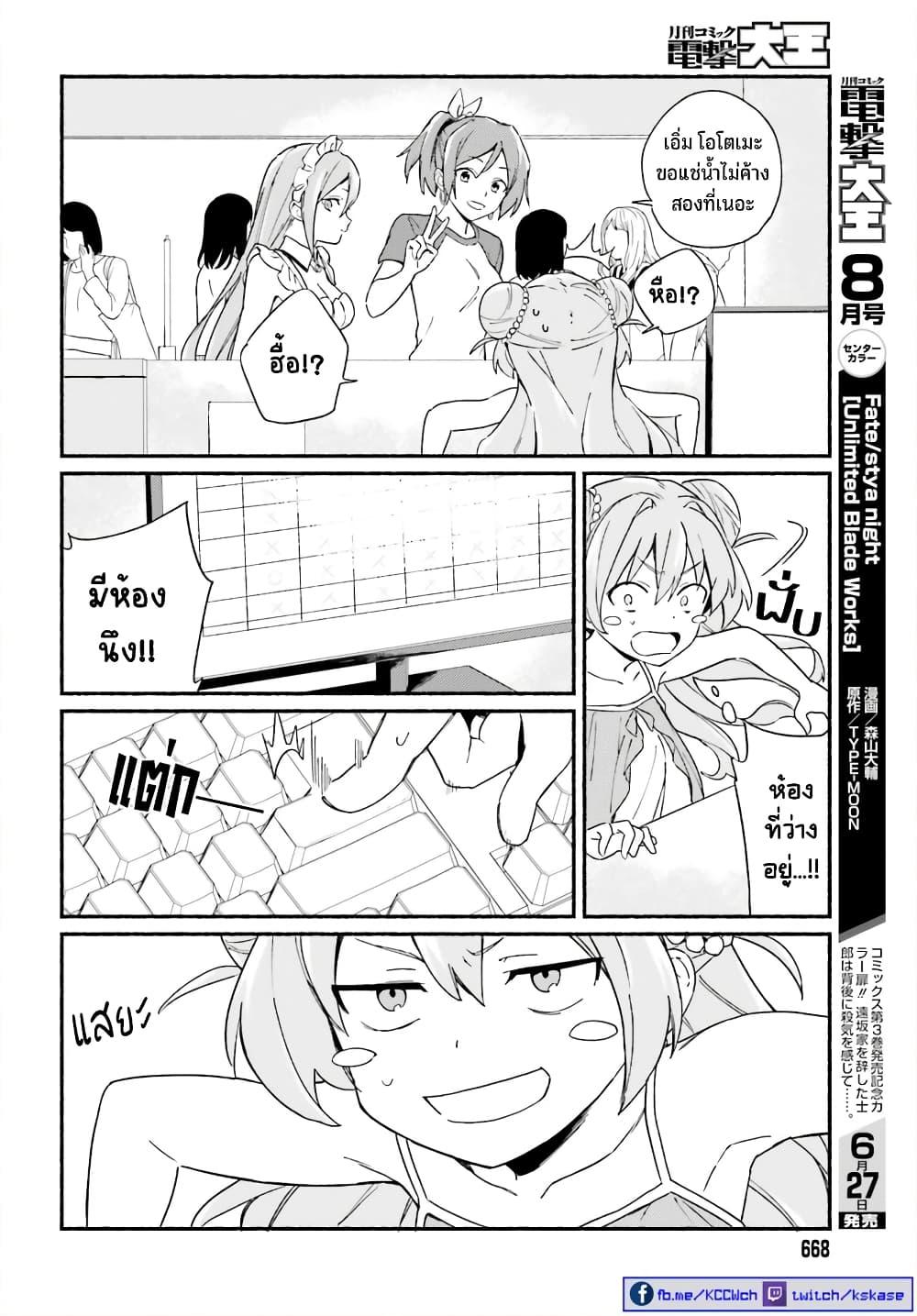 Manga-lc-com อ่านมังงะ อ่านการ์ตูน ออนไลน์ ฟรี Nagisa no Shark Maid ตอนที่ 1 2 3 4 5 6 7 8 9 10 11 12 13 14 ฟรี ไม่มีโฆษณา Manga-lc - อ่าน มังงะ อ่าน การ์ตูน ออนไลน์ อ่านมังงะ ฟรี