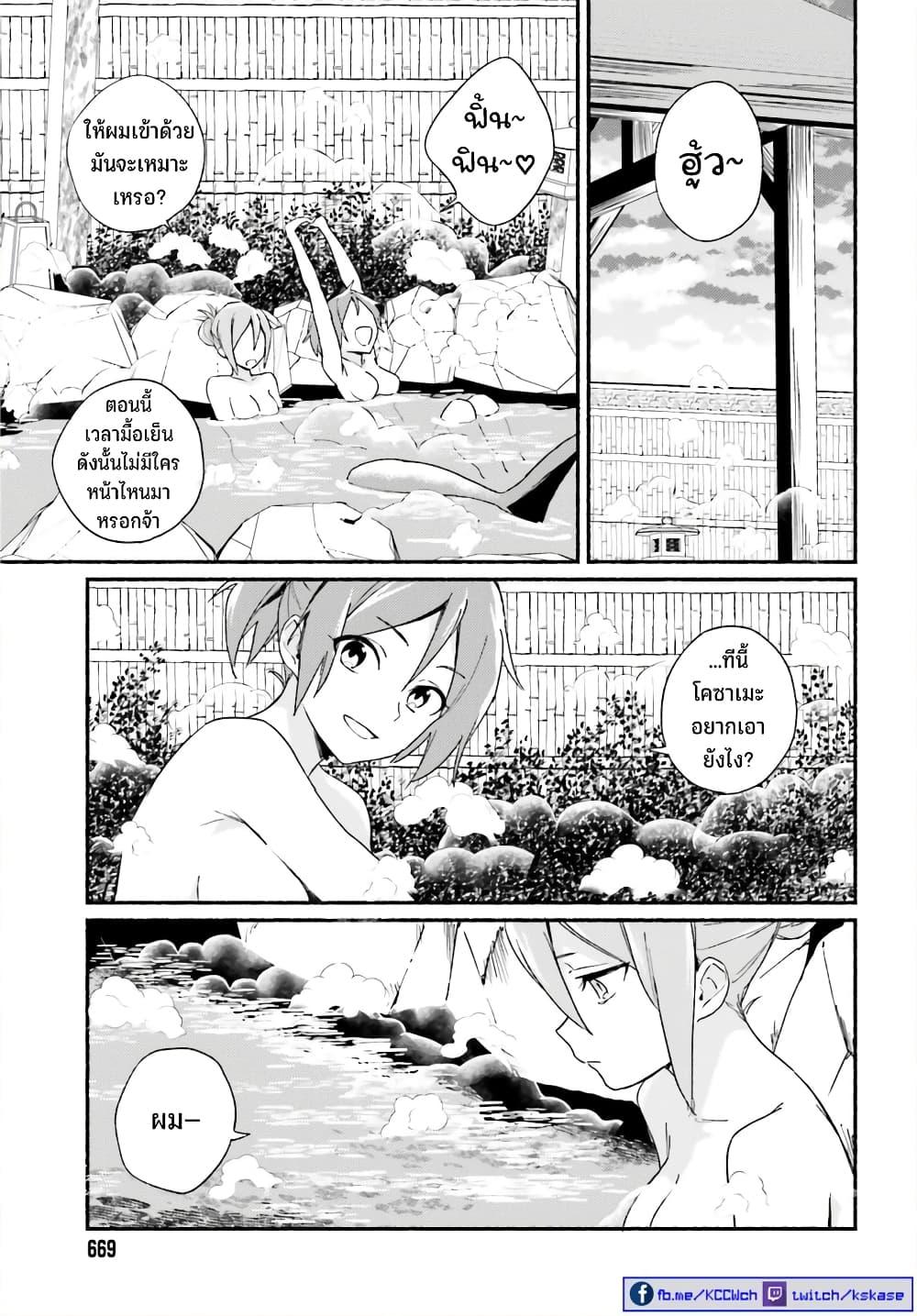 Manga-lc-com อ่านมังงะ อ่านการ์ตูน ออนไลน์ ฟรี Nagisa no Shark Maid ตอนที่ 1 2 3 4 5 6 7 8 9 10 11 12 13 14 ฟรี ไม่มีโฆษณา Manga-lc - อ่าน มังงะ อ่าน การ์ตูน ออนไลน์ อ่านมังงะ ฟรี