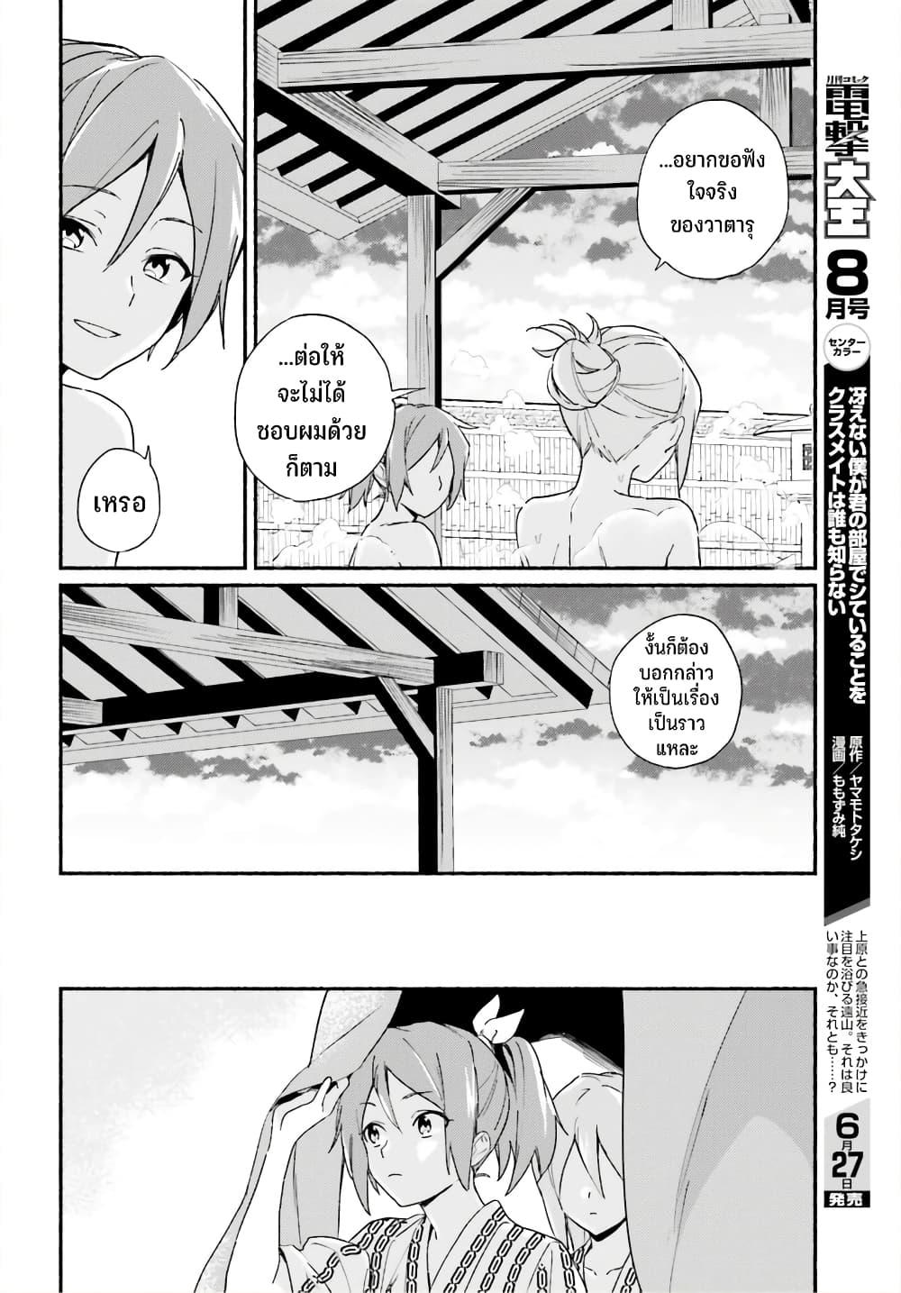 Manga-lc-com อ่านมังงะ อ่านการ์ตูน ออนไลน์ ฟรี Nagisa no Shark Maid ตอนที่ 1 2 3 4 5 6 7 8 9 10 11 12 13 14 ฟรี ไม่มีโฆษณา Manga-lc - อ่าน มังงะ อ่าน การ์ตูน ออนไลน์ อ่านมังงะ ฟรี