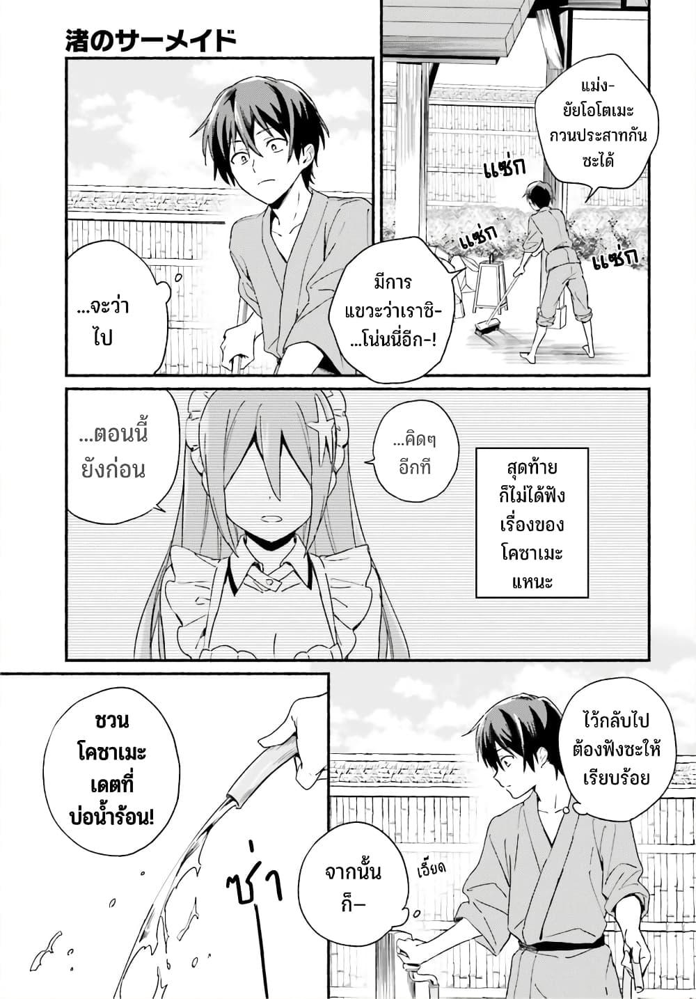 Manga-lc-com อ่านมังงะ อ่านการ์ตูน ออนไลน์ ฟรี Nagisa no Shark Maid ตอนที่ 1 2 3 4 5 6 7 8 9 10 11 12 13 14 ฟรี ไม่มีโฆษณา Manga-lc - อ่าน มังงะ อ่าน การ์ตูน ออนไลน์ อ่านมังงะ ฟรี