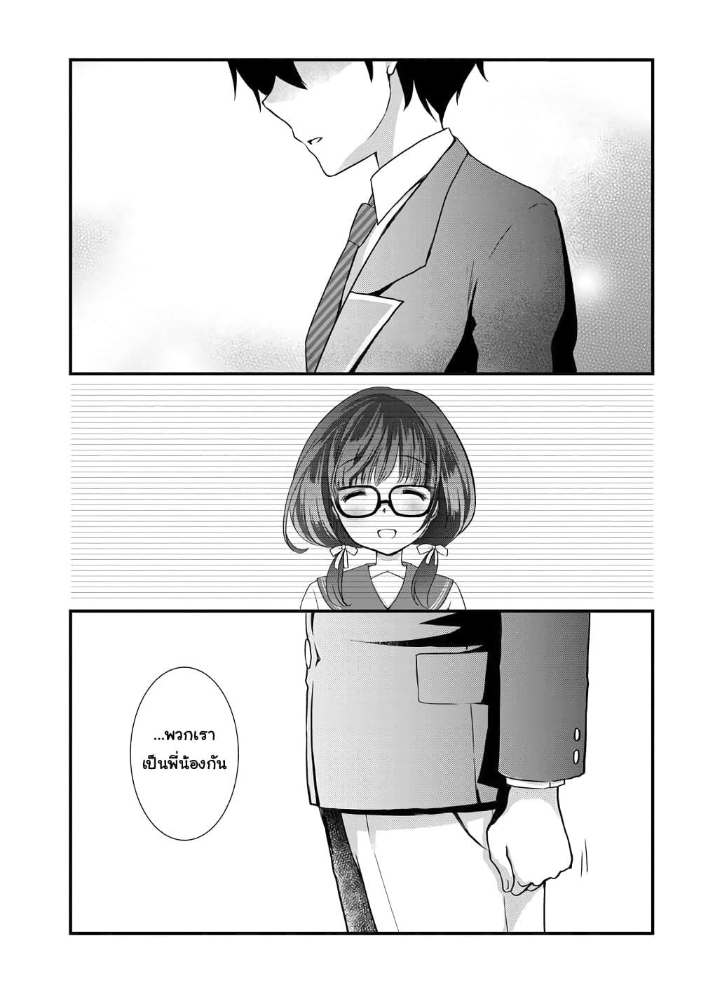 Manga-lc-com อ่านมังงะ อ่านการ์ตูน ออนไลน์ ฟรี Mamahaha no Tsurego ga Moto Kanodatta ตอนที่ 1 2 3 4 5 6 7 8 9 10 11 12 13 14 ฟรี ไม่มีโฆษณา Manga-lc - อ่าน มังงะ อ่าน การ์ตูน ออนไลน์ อ่านมังงะ ฟรี