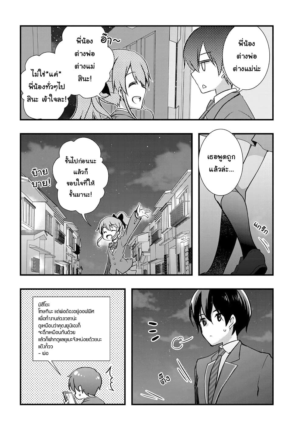 Manga-lc-com อ่านมังงะ อ่านการ์ตูน ออนไลน์ ฟรี Mamahaha no Tsurego ga Moto Kanodatta ตอนที่ 1 2 3 4 5 6 7 8 9 10 11 12 13 14 ฟรี ไม่มีโฆษณา Manga-lc - อ่าน มังงะ อ่าน การ์ตูน ออนไลน์ อ่านมังงะ ฟรี