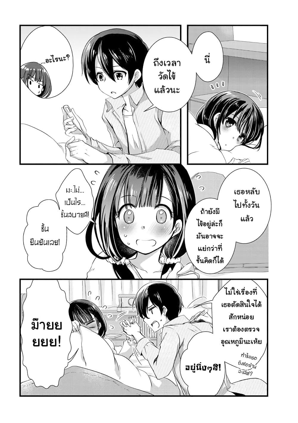 Manga-lc-com อ่านมังงะ อ่านการ์ตูน ออนไลน์ ฟรี Mamahaha no Tsurego ga Moto Kanodatta ตอนที่ 1 2 3 4 5 6 7 8 9 10 11 12 13 14 ฟรี ไม่มีโฆษณา Manga-lc - อ่าน มังงะ อ่าน การ์ตูน ออนไลน์ อ่านมังงะ ฟรี