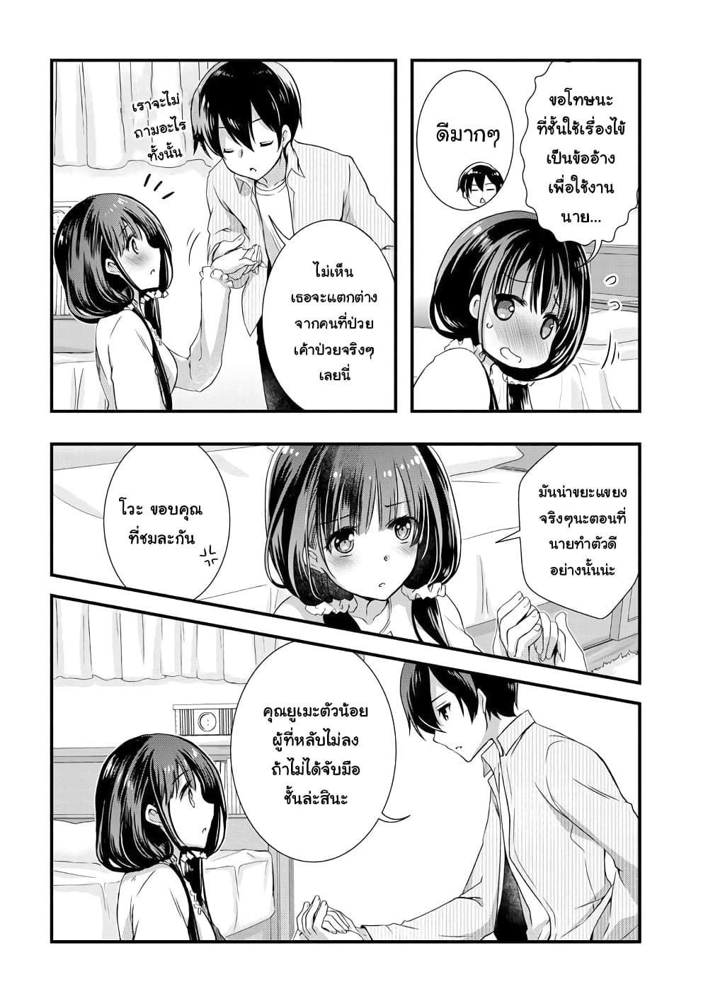 Manga-lc-com อ่านมังงะ อ่านการ์ตูน ออนไลน์ ฟรี Mamahaha no Tsurego ga Moto Kanodatta ตอนที่ 1 2 3 4 5 6 7 8 9 10 11 12 13 14 ฟรี ไม่มีโฆษณา Manga-lc - อ่าน มังงะ อ่าน การ์ตูน ออนไลน์ อ่านมังงะ ฟรี