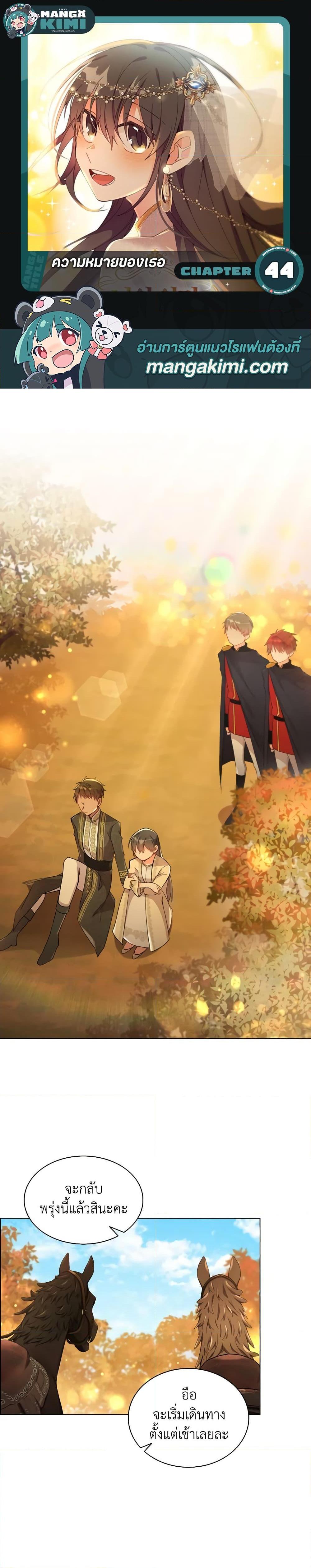 Manga-lc-com อ่านมังงะ อ่านการ์ตูน ออนไลน์ ฟรี The Meaning of You ตอนที่ 1 2 3 4 5 6 7 8 9 10 11 12 13 14 ฟรี ไม่มีโฆษณา Manga-lc - อ่าน มังงะ อ่าน การ์ตูน ออนไลน์ อ่านมังงะ ฟรี