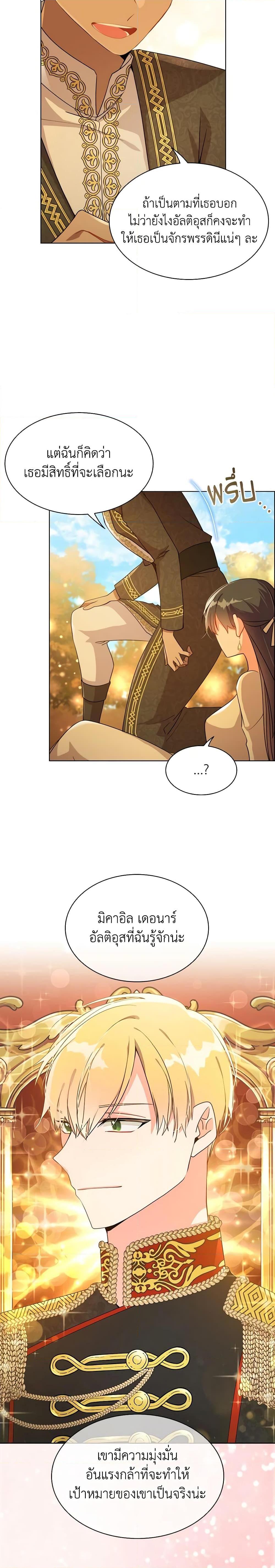 Manga-lc-com อ่านมังงะ อ่านการ์ตูน ออนไลน์ ฟรี The Meaning of You ตอนที่ 1 2 3 4 5 6 7 8 9 10 11 12 13 14 ฟรี ไม่มีโฆษณา Manga-lc - อ่าน มังงะ อ่าน การ์ตูน ออนไลน์ อ่านมังงะ ฟรี