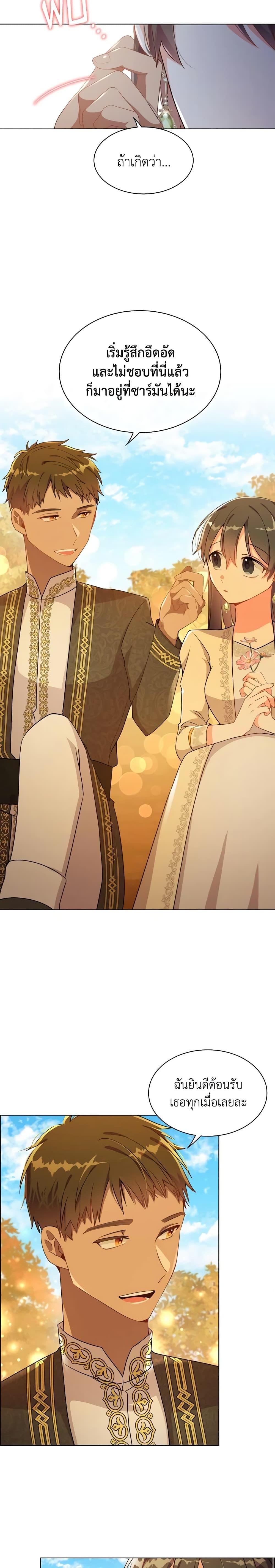 Manga-lc-com อ่านมังงะ อ่านการ์ตูน ออนไลน์ ฟรี The Meaning of You ตอนที่ 1 2 3 4 5 6 7 8 9 10 11 12 13 14 ฟรี ไม่มีโฆษณา Manga-lc - อ่าน มังงะ อ่าน การ์ตูน ออนไลน์ อ่านมังงะ ฟรี