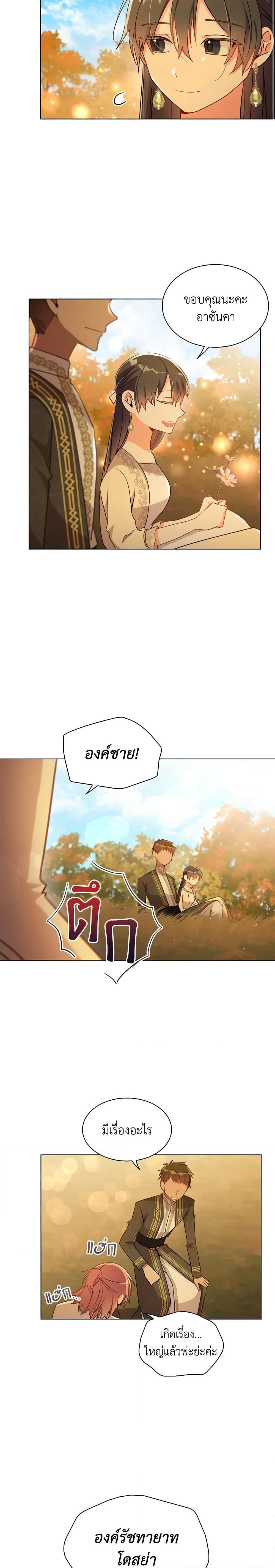 Manga-lc-com อ่านมังงะ อ่านการ์ตูน ออนไลน์ ฟรี The Meaning of You ตอนที่ 1 2 3 4 5 6 7 8 9 10 11 12 13 14 ฟรี ไม่มีโฆษณา Manga-lc - อ่าน มังงะ อ่าน การ์ตูน ออนไลน์ อ่านมังงะ ฟรี