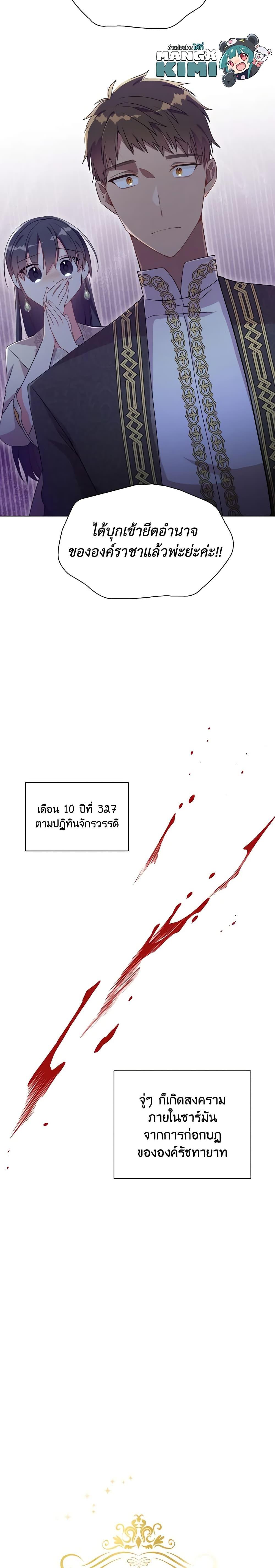 Manga-lc-com อ่านมังงะ อ่านการ์ตูน ออนไลน์ ฟรี The Meaning of You ตอนที่ 1 2 3 4 5 6 7 8 9 10 11 12 13 14 ฟรี ไม่มีโฆษณา Manga-lc - อ่าน มังงะ อ่าน การ์ตูน ออนไลน์ อ่านมังงะ ฟรี