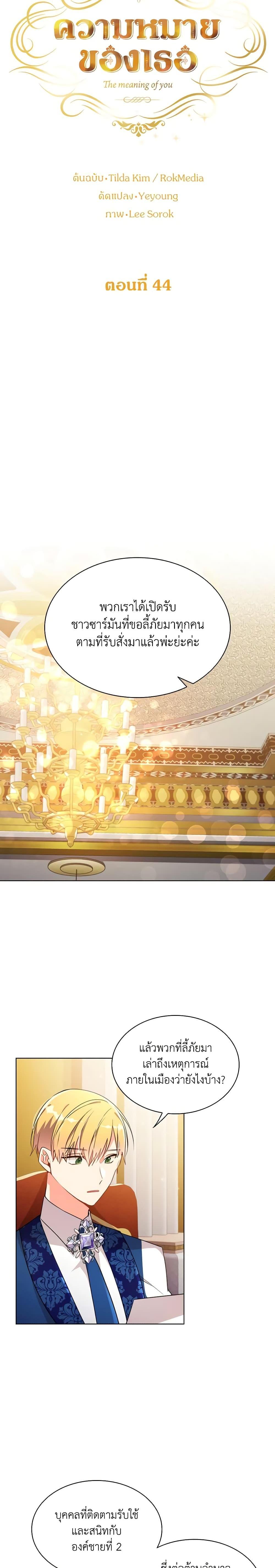 Manga-lc-com อ่านมังงะ อ่านการ์ตูน ออนไลน์ ฟรี The Meaning of You ตอนที่ 1 2 3 4 5 6 7 8 9 10 11 12 13 14 ฟรี ไม่มีโฆษณา Manga-lc - อ่าน มังงะ อ่าน การ์ตูน ออนไลน์ อ่านมังงะ ฟรี