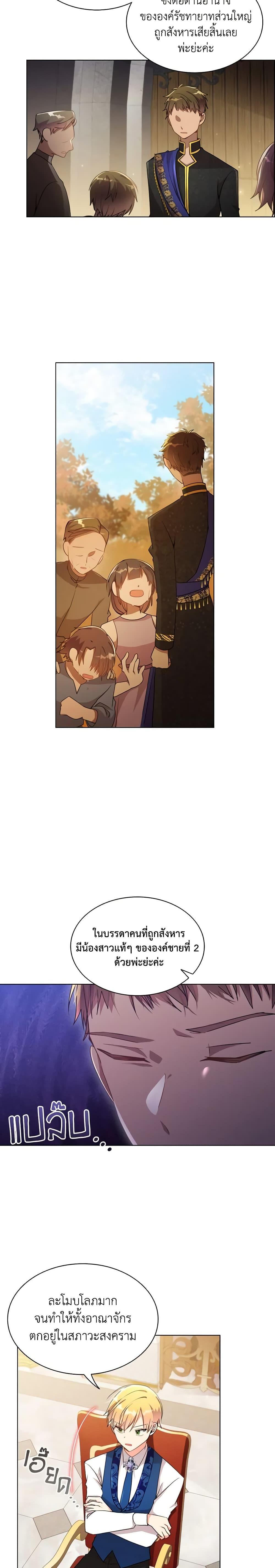 Manga-lc-com อ่านมังงะ อ่านการ์ตูน ออนไลน์ ฟรี The Meaning of You ตอนที่ 1 2 3 4 5 6 7 8 9 10 11 12 13 14 ฟรี ไม่มีโฆษณา Manga-lc - อ่าน มังงะ อ่าน การ์ตูน ออนไลน์ อ่านมังงะ ฟรี