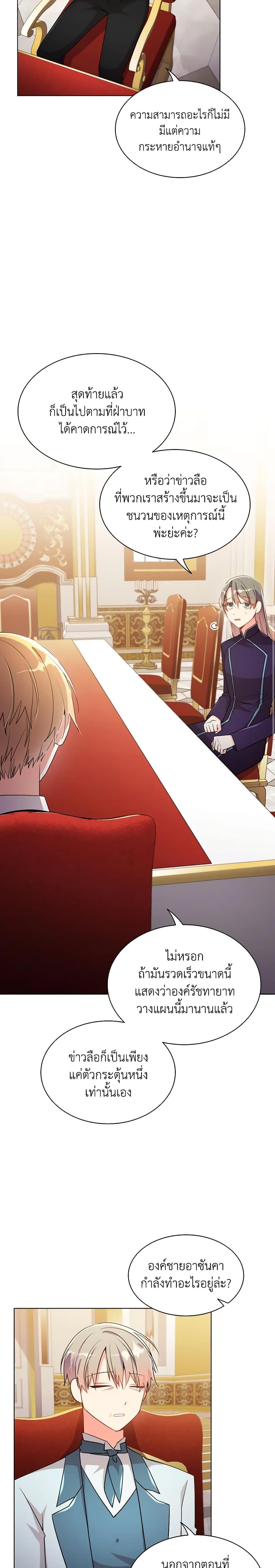 Manga-lc-com อ่านมังงะ อ่านการ์ตูน ออนไลน์ ฟรี The Meaning of You ตอนที่ 1 2 3 4 5 6 7 8 9 10 11 12 13 14 ฟรี ไม่มีโฆษณา Manga-lc - อ่าน มังงะ อ่าน การ์ตูน ออนไลน์ อ่านมังงะ ฟรี