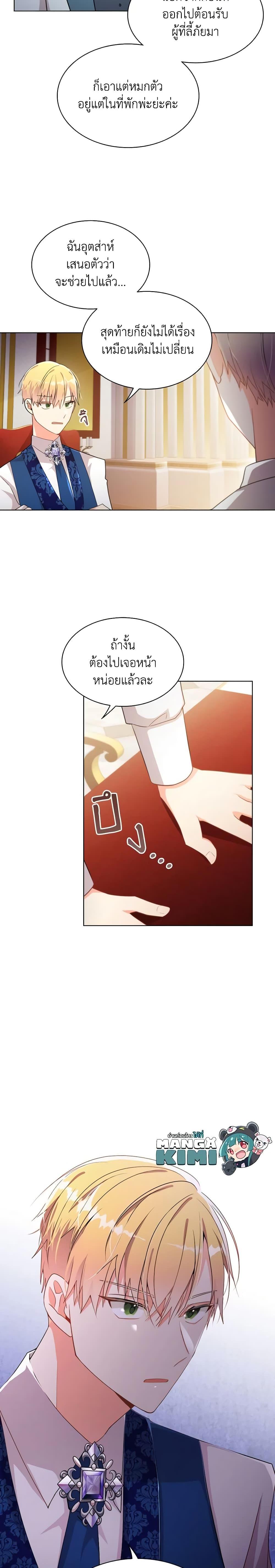 Manga-lc-com อ่านมังงะ อ่านการ์ตูน ออนไลน์ ฟรี The Meaning of You ตอนที่ 1 2 3 4 5 6 7 8 9 10 11 12 13 14 ฟรี ไม่มีโฆษณา Manga-lc - อ่าน มังงะ อ่าน การ์ตูน ออนไลน์ อ่านมังงะ ฟรี