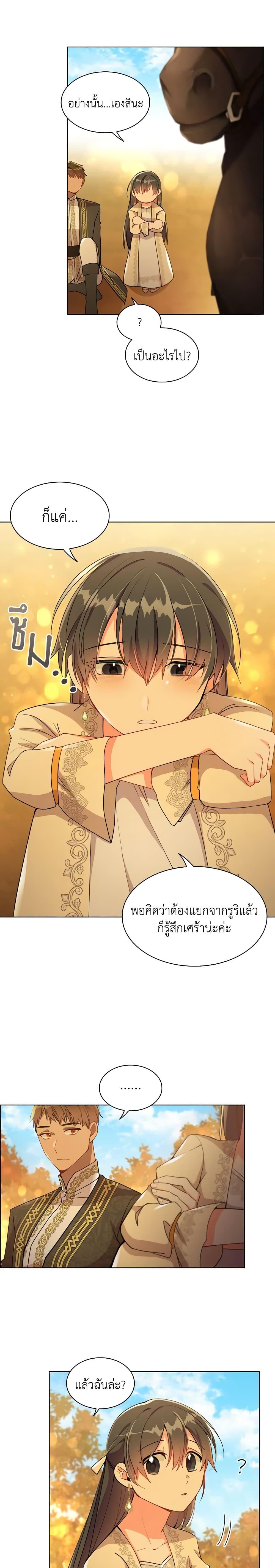 Manga-lc-com อ่านมังงะ อ่านการ์ตูน ออนไลน์ ฟรี The Meaning of You ตอนที่ 1 2 3 4 5 6 7 8 9 10 11 12 13 14 ฟรี ไม่มีโฆษณา Manga-lc - อ่าน มังงะ อ่าน การ์ตูน ออนไลน์ อ่านมังงะ ฟรี