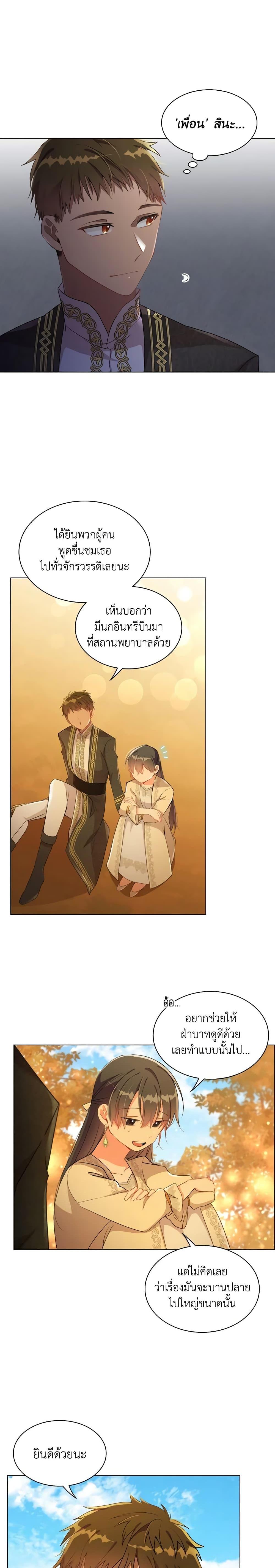 Manga-lc-com อ่านมังงะ อ่านการ์ตูน ออนไลน์ ฟรี The Meaning of You ตอนที่ 1 2 3 4 5 6 7 8 9 10 11 12 13 14 ฟรี ไม่มีโฆษณา Manga-lc - อ่าน มังงะ อ่าน การ์ตูน ออนไลน์ อ่านมังงะ ฟรี