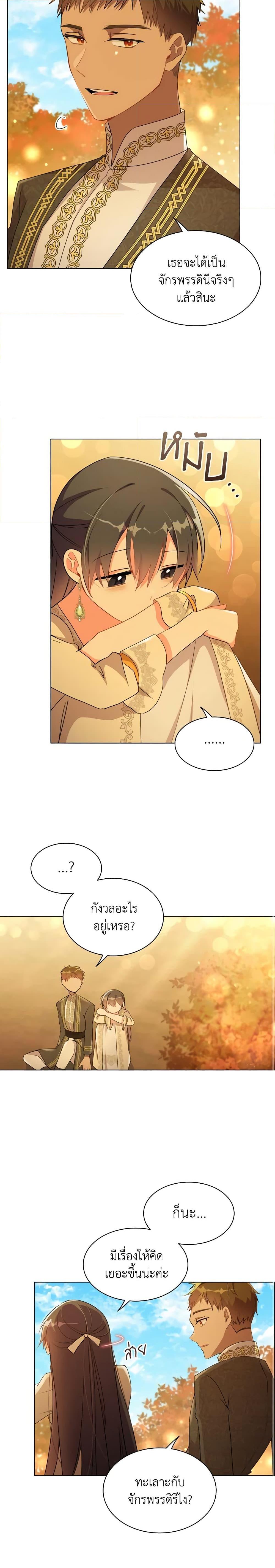 Manga-lc-com อ่านมังงะ อ่านการ์ตูน ออนไลน์ ฟรี The Meaning of You ตอนที่ 1 2 3 4 5 6 7 8 9 10 11 12 13 14 ฟรี ไม่มีโฆษณา Manga-lc - อ่าน มังงะ อ่าน การ์ตูน ออนไลน์ อ่านมังงะ ฟรี