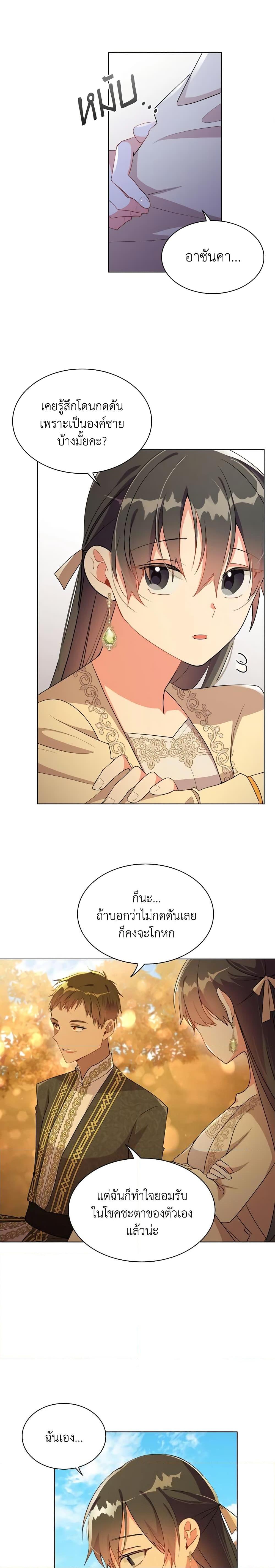 Manga-lc-com อ่านมังงะ อ่านการ์ตูน ออนไลน์ ฟรี The Meaning of You ตอนที่ 1 2 3 4 5 6 7 8 9 10 11 12 13 14 ฟรี ไม่มีโฆษณา Manga-lc - อ่าน มังงะ อ่าน การ์ตูน ออนไลน์ อ่านมังงะ ฟรี