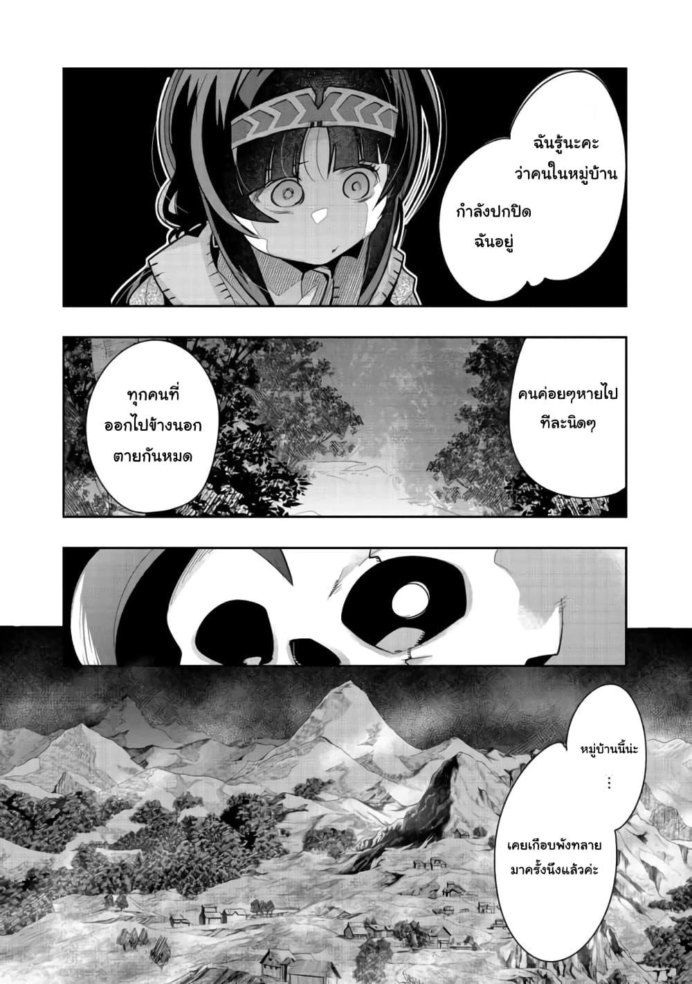 Manga-lc-com อ่านมังงะ อ่านการ์ตูน ออนไลน์ ฟรี Mukashi Yuusha de Ima wa Hone อดีตผู้กล้าตอนนี้เหลือแต่กระดูก ตอนที่ 1 2 3 4 5 6 7 8 9 10 11 12 13 14 ฟรี ไม่มีโฆษณา Manga-lc - อ่าน มังงะ อ่าน การ์ตูน ออนไลน์ อ่านมังงะ ฟรี