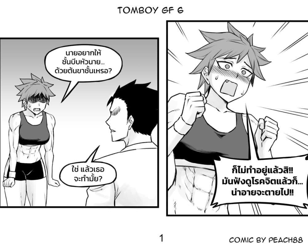 Manga-lc-com อ่านมังงะ อ่านการ์ตูน ออนไลน์ ฟรี Tomboy Girlfriends ตอนที่ 1 2 3 4 5 6 7 8 9 10 11 12 13 14 ฟรี ไม่มีโฆษณา Manga-lc - อ่าน มังงะ อ่าน การ์ตูน ออนไลน์ อ่านมังงะ ฟรี