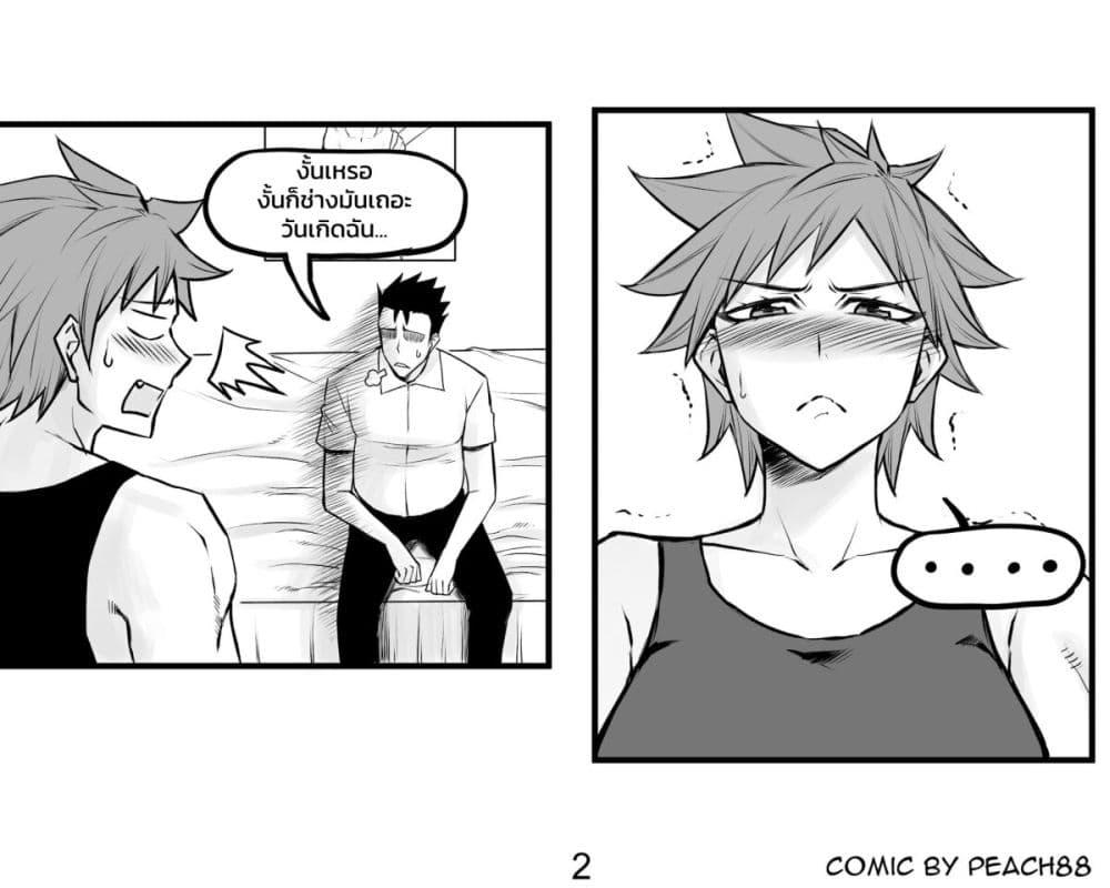 Manga-lc-com อ่านมังงะ อ่านการ์ตูน ออนไลน์ ฟรี Tomboy Girlfriends ตอนที่ 1 2 3 4 5 6 7 8 9 10 11 12 13 14 ฟรี ไม่มีโฆษณา Manga-lc - อ่าน มังงะ อ่าน การ์ตูน ออนไลน์ อ่านมังงะ ฟรี