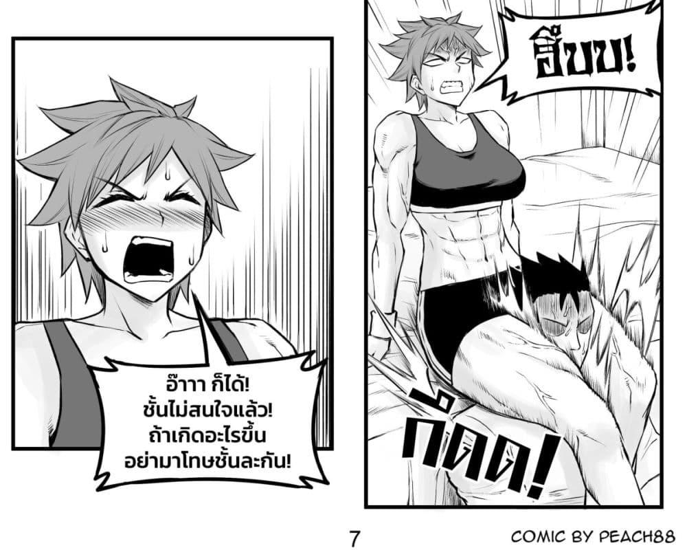 Manga-lc-com อ่านมังงะ อ่านการ์ตูน ออนไลน์ ฟรี Tomboy Girlfriends ตอนที่ 1 2 3 4 5 6 7 8 9 10 11 12 13 14 ฟรี ไม่มีโฆษณา Manga-lc - อ่าน มังงะ อ่าน การ์ตูน ออนไลน์ อ่านมังงะ ฟรี