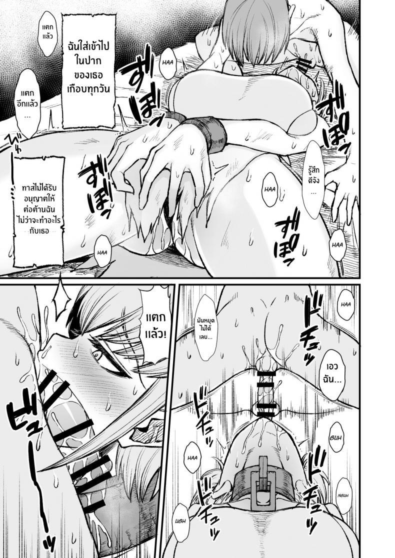 Doujin-Lc- อ่าน โดจิน มังฮวา เกาหลี ญี่ปุ่น จีน แปลไทย ทาสสาวกับโชตะ[Butachang] In Which a Slave Is Ravaged by a Shota [1-3] ตอนที่ 1 2 3 4 5 6 7 8 9 10 11 12 13 14 ฟรี ไม่มีโฆษณา อ่าน โดจิน Manhwa เกาหลี ญี่ปุ่น จีน เรามีครบ คัดมาให้เน้นๆ โดจิน 18+ รับประกันความฟินโดย  Doujin Lc