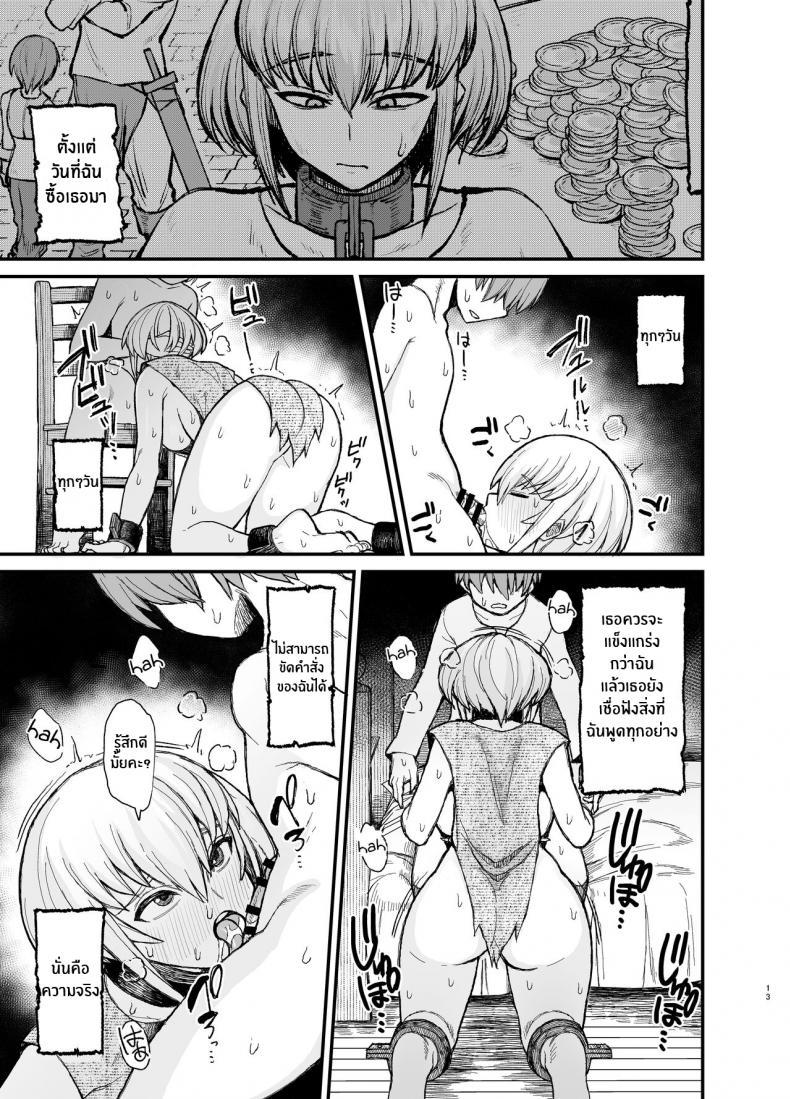Doujin-Lc- อ่าน โดจิน มังฮวา เกาหลี ญี่ปุ่น จีน แปลไทย ทาสสาวกับโชตะ[Butachang] In Which a Slave Is Ravaged by a Shota [1-3] ตอนที่ 1 2 3 4 5 6 7 8 9 10 11 12 13 14 ฟรี ไม่มีโฆษณา อ่าน โดจิน Manhwa เกาหลี ญี่ปุ่น จีน เรามีครบ คัดมาให้เน้นๆ โดจิน 18+ รับประกันความฟินโดย  Doujin Lc