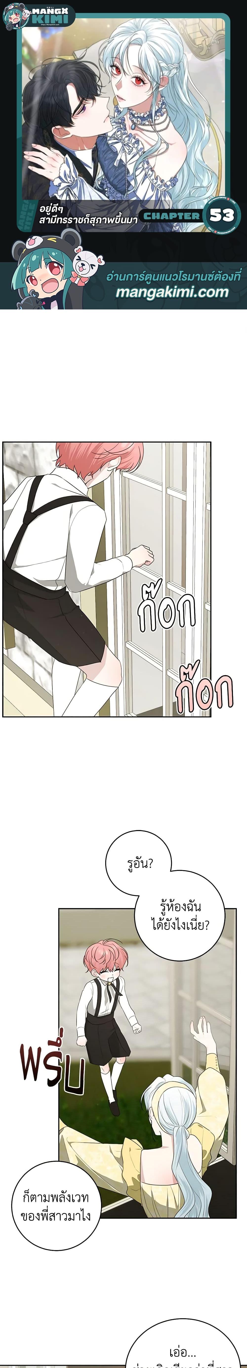 Manga-lc-com อ่านมังงะ อ่านการ์ตูน ออนไลน์ ฟรี Royal Marriage ตอนที่ 1 2 3 4 5 6 7 8 9 10 11 12 13 14 ฟรี ไม่มีโฆษณา Manga-lc - อ่าน มังงะ อ่าน การ์ตูน ออนไลน์ อ่านมังงะ ฟรี