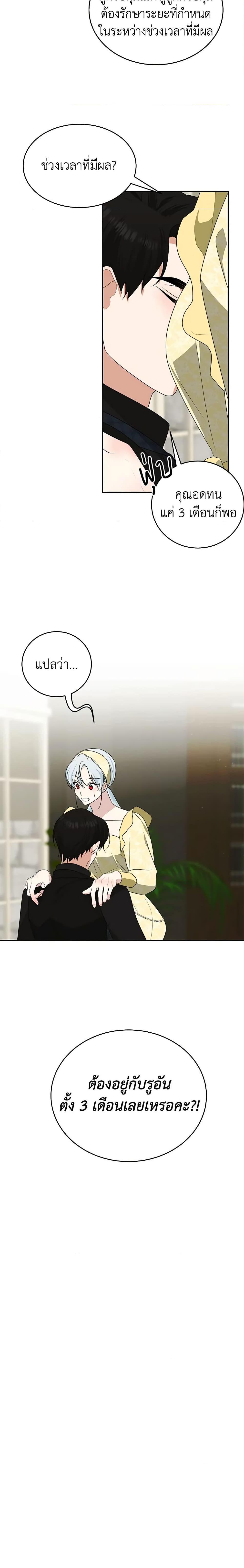 Manga-lc-com อ่านมังงะ อ่านการ์ตูน ออนไลน์ ฟรี Royal Marriage ตอนที่ 1 2 3 4 5 6 7 8 9 10 11 12 13 14 ฟรี ไม่มีโฆษณา Manga-lc - อ่าน มังงะ อ่าน การ์ตูน ออนไลน์ อ่านมังงะ ฟรี