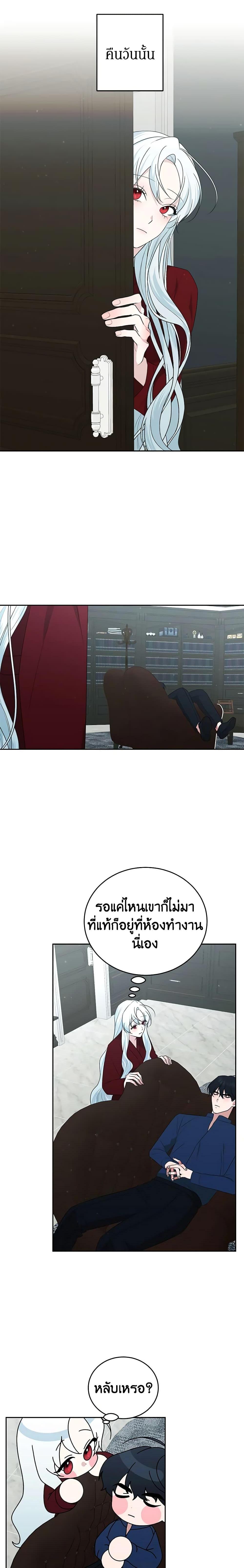 Manga-lc-com อ่านมังงะ อ่านการ์ตูน ออนไลน์ ฟรี Royal Marriage ตอนที่ 1 2 3 4 5 6 7 8 9 10 11 12 13 14 ฟรี ไม่มีโฆษณา Manga-lc - อ่าน มังงะ อ่าน การ์ตูน ออนไลน์ อ่านมังงะ ฟรี