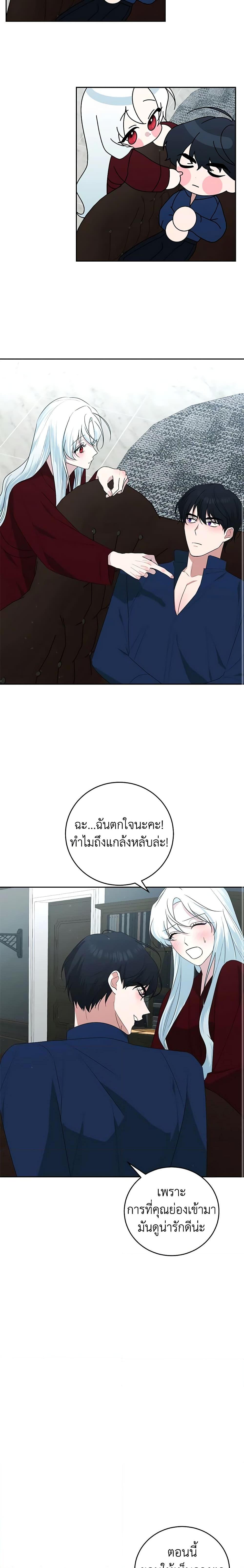 Manga-lc-com อ่านมังงะ อ่านการ์ตูน ออนไลน์ ฟรี Royal Marriage ตอนที่ 1 2 3 4 5 6 7 8 9 10 11 12 13 14 ฟรี ไม่มีโฆษณา Manga-lc - อ่าน มังงะ อ่าน การ์ตูน ออนไลน์ อ่านมังงะ ฟรี
