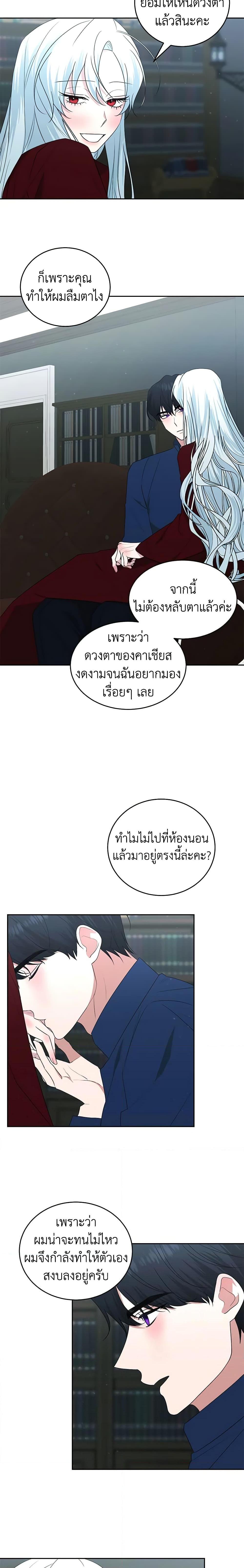 Manga-lc-com อ่านมังงะ อ่านการ์ตูน ออนไลน์ ฟรี Royal Marriage ตอนที่ 1 2 3 4 5 6 7 8 9 10 11 12 13 14 ฟรี ไม่มีโฆษณา Manga-lc - อ่าน มังงะ อ่าน การ์ตูน ออนไลน์ อ่านมังงะ ฟรี