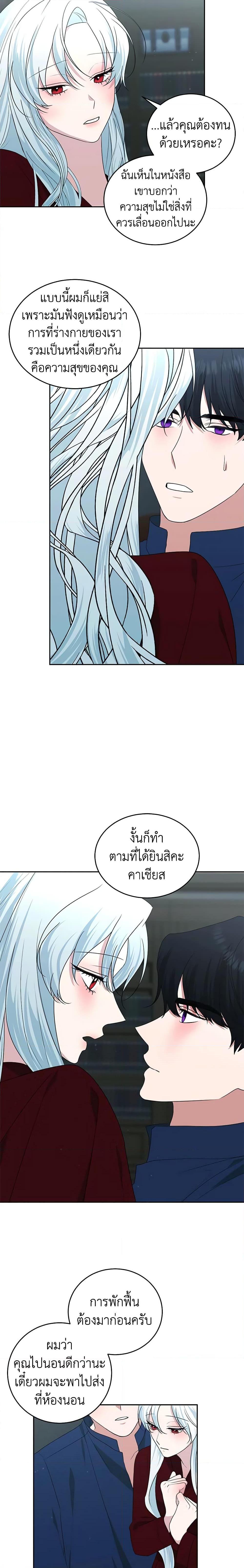 Manga-lc-com อ่านมังงะ อ่านการ์ตูน ออนไลน์ ฟรี Royal Marriage ตอนที่ 1 2 3 4 5 6 7 8 9 10 11 12 13 14 ฟรี ไม่มีโฆษณา Manga-lc - อ่าน มังงะ อ่าน การ์ตูน ออนไลน์ อ่านมังงะ ฟรี