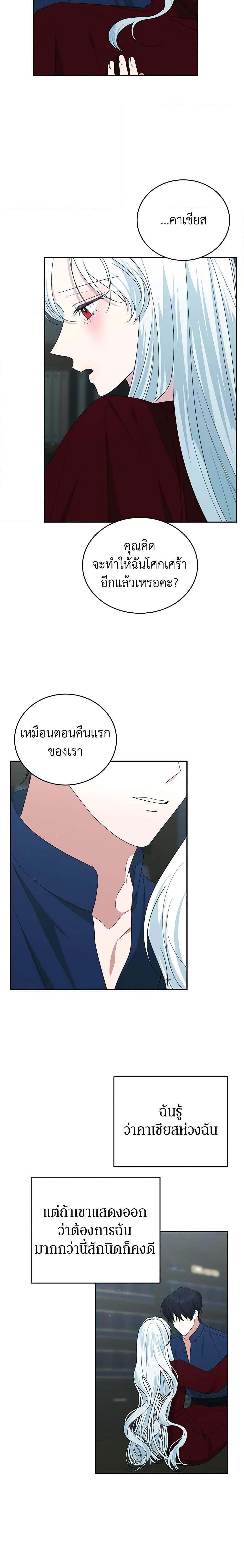 Manga-lc-com อ่านมังงะ อ่านการ์ตูน ออนไลน์ ฟรี Royal Marriage ตอนที่ 1 2 3 4 5 6 7 8 9 10 11 12 13 14 ฟรี ไม่มีโฆษณา Manga-lc - อ่าน มังงะ อ่าน การ์ตูน ออนไลน์ อ่านมังงะ ฟรี