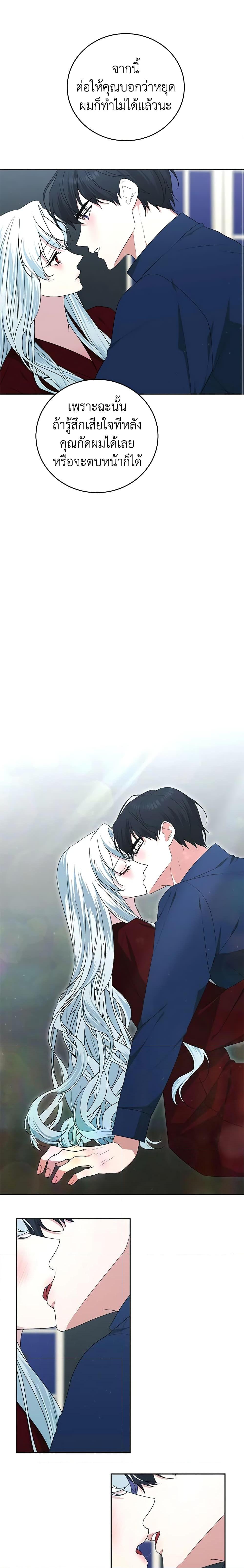 Manga-lc-com อ่านมังงะ อ่านการ์ตูน ออนไลน์ ฟรี Royal Marriage ตอนที่ 1 2 3 4 5 6 7 8 9 10 11 12 13 14 ฟรี ไม่มีโฆษณา Manga-lc - อ่าน มังงะ อ่าน การ์ตูน ออนไลน์ อ่านมังงะ ฟรี