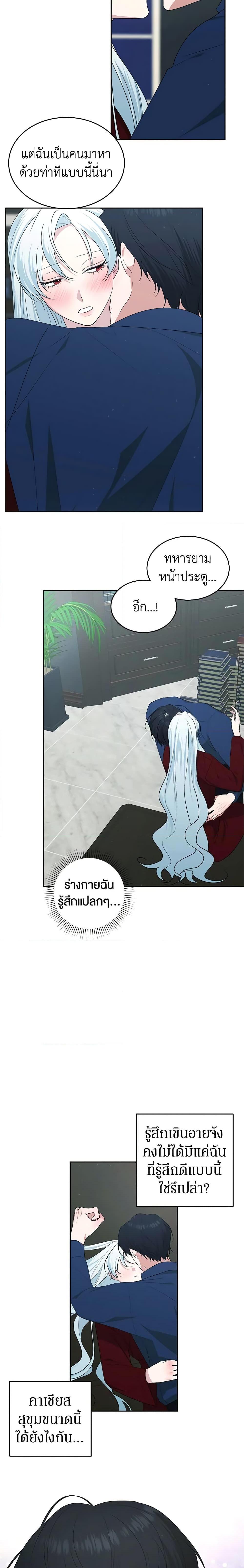 Manga-lc-com อ่านมังงะ อ่านการ์ตูน ออนไลน์ ฟรี Royal Marriage ตอนที่ 1 2 3 4 5 6 7 8 9 10 11 12 13 14 ฟรี ไม่มีโฆษณา Manga-lc - อ่าน มังงะ อ่าน การ์ตูน ออนไลน์ อ่านมังงะ ฟรี