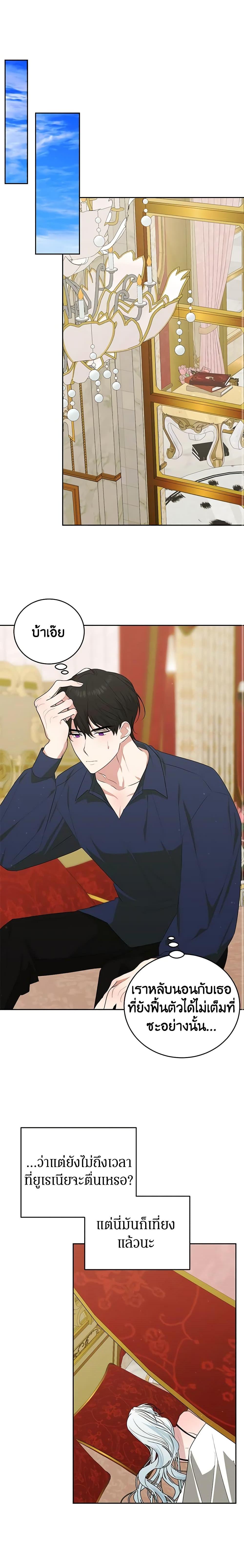 Manga-lc-com อ่านมังงะ อ่านการ์ตูน ออนไลน์ ฟรี Royal Marriage ตอนที่ 1 2 3 4 5 6 7 8 9 10 11 12 13 14 ฟรี ไม่มีโฆษณา Manga-lc - อ่าน มังงะ อ่าน การ์ตูน ออนไลน์ อ่านมังงะ ฟรี