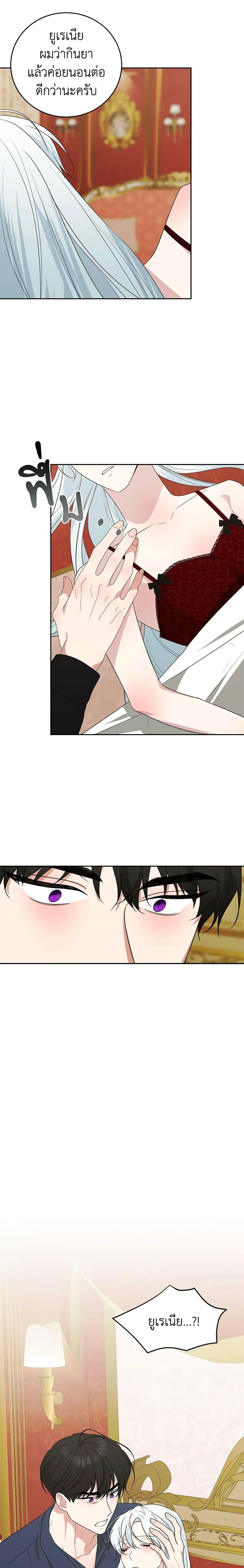 Manga-lc-com อ่านมังงะ อ่านการ์ตูน ออนไลน์ ฟรี Royal Marriage ตอนที่ 1 2 3 4 5 6 7 8 9 10 11 12 13 14 ฟรี ไม่มีโฆษณา Manga-lc - อ่าน มังงะ อ่าน การ์ตูน ออนไลน์ อ่านมังงะ ฟรี