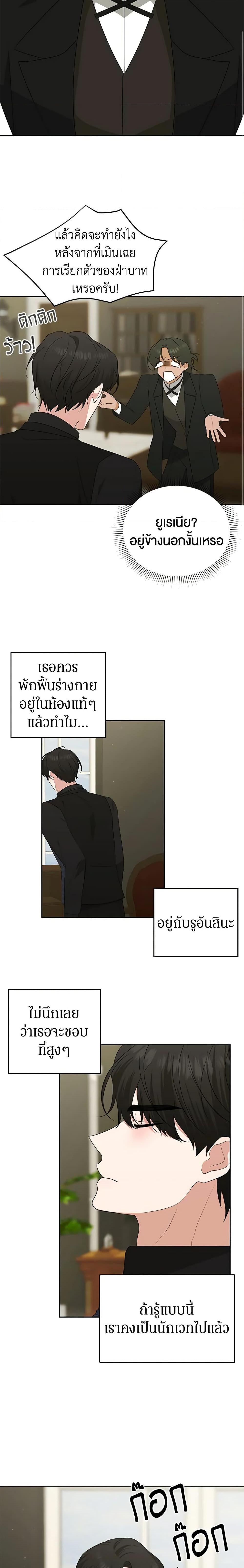 Manga-lc-com อ่านมังงะ อ่านการ์ตูน ออนไลน์ ฟรี Royal Marriage ตอนที่ 1 2 3 4 5 6 7 8 9 10 11 12 13 14 ฟรี ไม่มีโฆษณา Manga-lc - อ่าน มังงะ อ่าน การ์ตูน ออนไลน์ อ่านมังงะ ฟรี