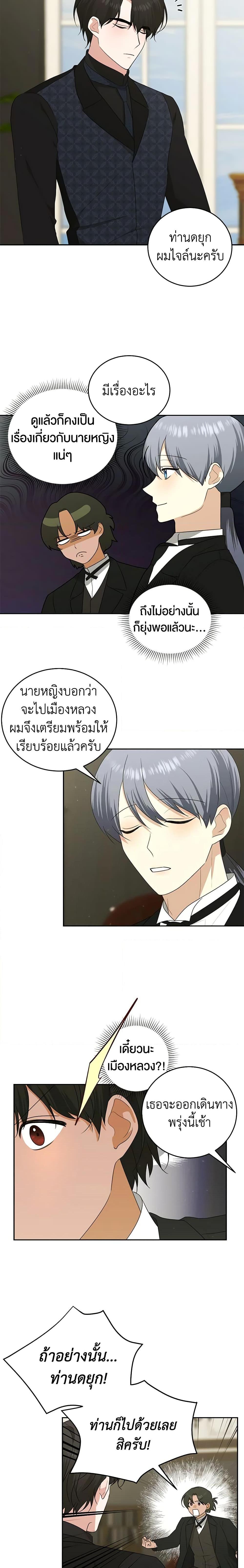 Manga-lc-com อ่านมังงะ อ่านการ์ตูน ออนไลน์ ฟรี Royal Marriage ตอนที่ 1 2 3 4 5 6 7 8 9 10 11 12 13 14 ฟรี ไม่มีโฆษณา Manga-lc - อ่าน มังงะ อ่าน การ์ตูน ออนไลน์ อ่านมังงะ ฟรี